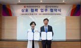 계명문화대, 한양여자대학교와 업무협약 체결