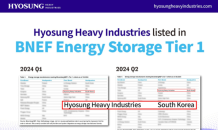 효성중공업, ‘BNEF 글로벌 1 티어 ESS공급업체’ 등재