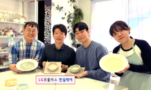 LGU+ “CEO부터 직원까지 찐심데이로 고객 직접 만난다”