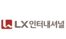 LX인터내셔널, 1분기 영업익 1,107억원…전년 동기 比 31.5% 감소