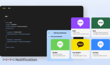 현대백화점·아모레퍼시픽도…'NHN Cloud Notification'으로 알림 발송