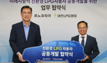 르노코리아, 대한LPG협회와 맞손…“국내 최초 승용 모델 LPG 직분사 차량 개발 착수”