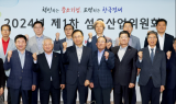 중기중앙회, ‘2024년 제1차 섬유산업위원회’ 개최