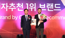 클룩, ‘2024 소비자추천 1위 브랜드’ 2년 연속 대상