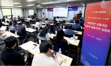 중기중앙회, ‘바람직한 납품대금 연동제 활용전략 설명회’ 개최