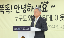 “전력데이터·AI기술로 고독사 예방”…한전, 광주광역시와 맞손