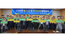 전남도-농협RPC, 쌀값 안정 위해 15만 톤 시장격리 건의