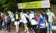 동국제약, 도봉산서 ‘국립공원 산행안전 캠페인’ 진행