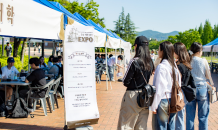 영남대 국제 교류 프로그램 한자리에...‘글로벌 역량 쑥쑥’