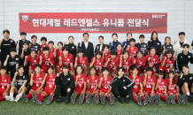 현대제철, 여자축구 유망주들에게 유니폼 지원…인프라 지원 확대