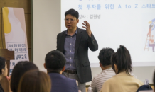 경북테크노파크, 경북 청년CEO 창업실무교육 개최