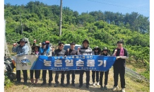 영덕군 축산면 직원들, 상반기 영농철 농촌 일손돕기 ‘구슬땀’