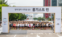 현대차, ‘롱기스트 런 2024’ 캠페인 성료…1만9,000명 40만km 질주