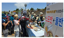 한라산국립공원, 흡연·취사 등 위법행위 근절 특별활동 실시