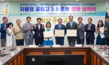 부산장안고·경남고, 자율형 공립고 2.0 운영