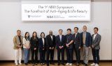 아모레퍼시픽, NBRI 심포지엄 개최…존스홉킨스 의대와 ‘피부 노화 연구 성과’ 발표