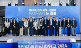 UNAI Korea, ‘제4회 전인적 세계시민위크’ 성료