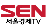 [알립니다] 서울경제TV가 인턴기자를 모집합니다