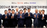 중기중앙회, ‘납품대금제값받기위원회’ 개최…“연동제 보완 필요”