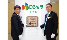 DB생명, 2024 KSQI '고객감동콜센터' 현판식