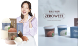 펄세스, 당제로 브랜드 ‘제로윗’ 공개…아이스크림 4종 출시