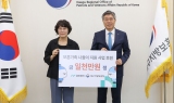 iM뱅크, ‘호국보훈의 달’ 보훈가족 나들이 지원 사업 후원