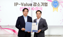 기보, ‘심시스글로벌’ IP-밸류 강소기업 선정…11억 보증 지원