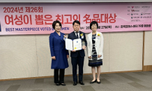 일동후디스 산양유아식&하이뮨, ‘여성이 뽑은 최고의 명품 대상’ 수상