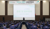 iM뱅크, 시중은행 전환 후 첫 ‘하반기 경영전략회의’ 개최