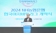 NH농협은행, 2024 NH농협은행 한국여자바둑리그 개막식 개최