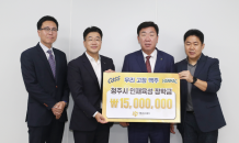 오비맥주, 청주시에 인재 육성 장학금 1,500만원 기탁