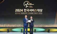 롯데건설, '2024 한국서비스대상' 아파트부문 종합대상·최고경영자상 수상