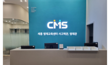 크레버스, 세종시에 ‘CMS영재교육센터’ 사고력관과 영재관 개원