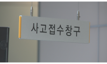 고령 운전자 車손해율 80.2% 달해…해법 찾는 보험업계