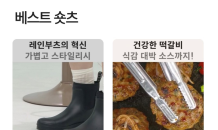 신세계라이브쇼핑, 홈쇼핑 숏폼 AI로 만든다