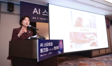 오영주 중기장관 “AI 초격차 스타트업 글로벌 유니콘으로”