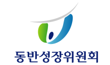 한국산업단지공단, 1억5000만원 상생협력기금 출연