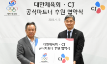 CJ, ‘K-컬쳐’ 국가대표로 파리올림픽 함께 뛴다