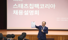 영남이공대, 대구·경북 특성화 및 마이스터 고교생 336명 상반기 취업 성공