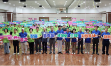 장흥물축제 27일 팡파르…자원봉사자 발대식