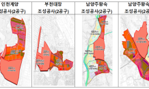 LH, 올해 3,200억 규모 3기 신도시 부지조성공사 착공