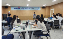 경산교육지원청, ‘마음이 건강한 학교문화 만들기’ 라이키 프로젝트 연수 실시