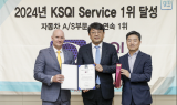 GM 한국사업장, 2024년 KSQI 자동차 A/S부문 6년 연속 1위