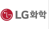 LG화학, 최대 6,000억 원 회사채 발행