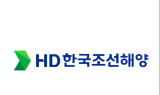 HD한국조선해양, 조선업 호황에 올해 2분기 영업익 428.7%↑