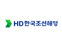 HD한국조선해양, 조선업 호황에 올해 2분기 영업익 428.7%↑