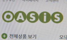 오아시스에 떨어진 큐텐 불똥…이커머스 IPO '빨간불'