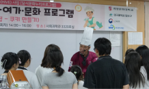 계명문화대학교 HiVE사업단, 힐링‧여가‧문화 프로그램 운영