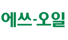 에쓰오일, 2분기 영업이익 1,606억원…작년 동기 대비 341.1%↑