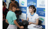 교보생명, '교보생명컵 꿈나무체육대회' 성황리 개최
